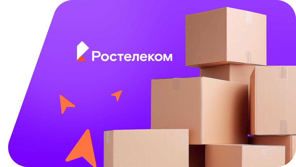 Переезд в новую квартирув Култуке (Иркутская область)